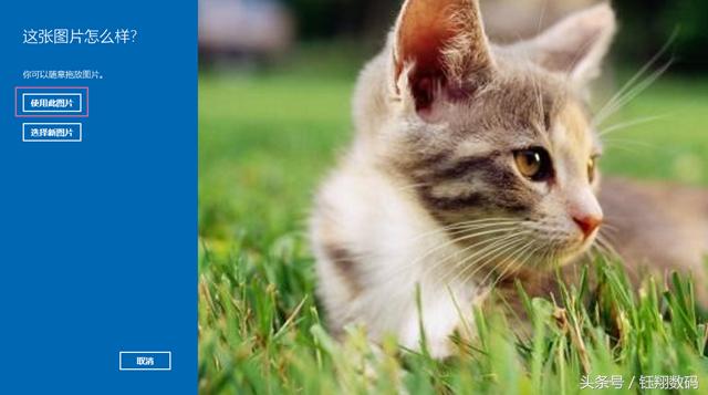 win10电脑开机密码忘记了怎么解锁,win10电脑开机密码