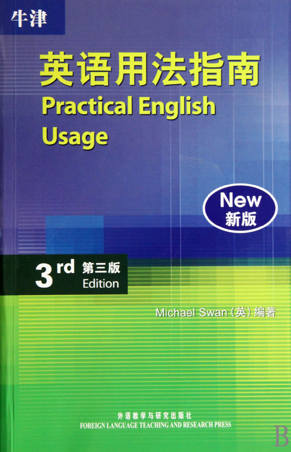 will一般现在时的用法,will的用法及解释