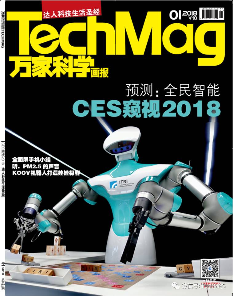 佛系人生，佛系的2017，ALLBEST，念即拥有！