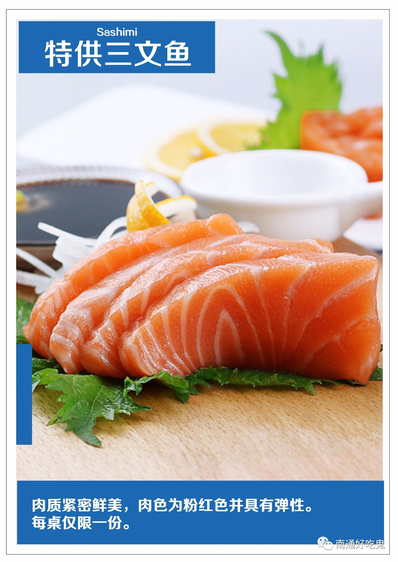 每人68元自助火锅店,南通自助旋转火锅店39元一位