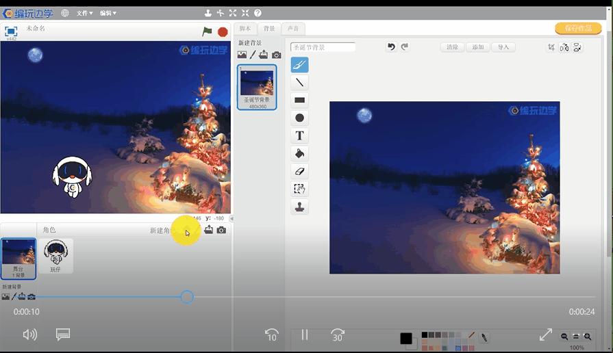 圣诞贺卡编程,用编程做感恩节贺卡