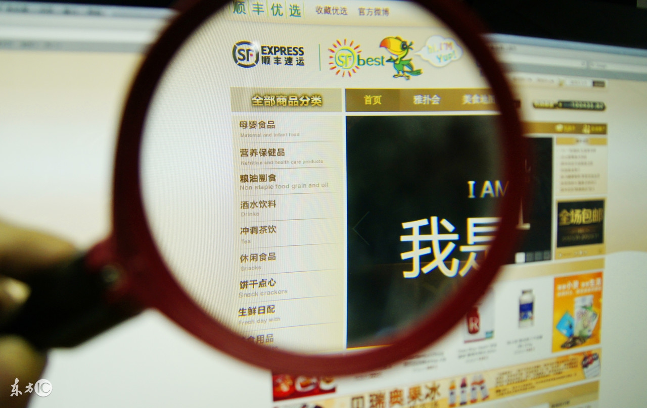 网购食品哪个网站安全,网上买食品真的安全吗