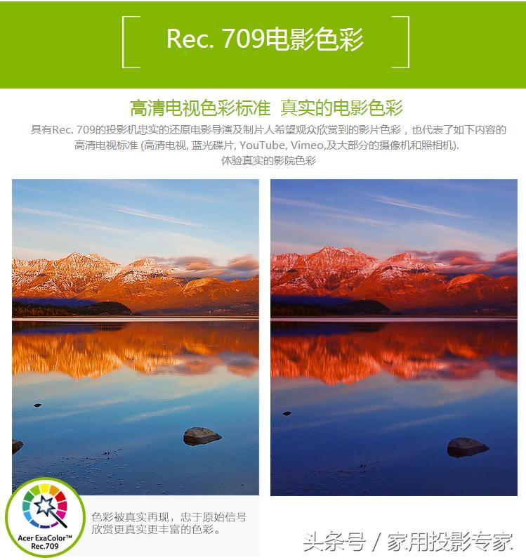 5000就可入手，两款值得购买的入门级传统家用投影机