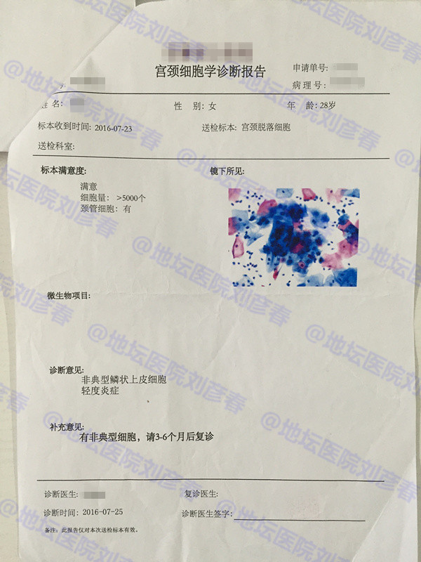 hpv18是尖锐性湿疣吗,hpv感染病例分享