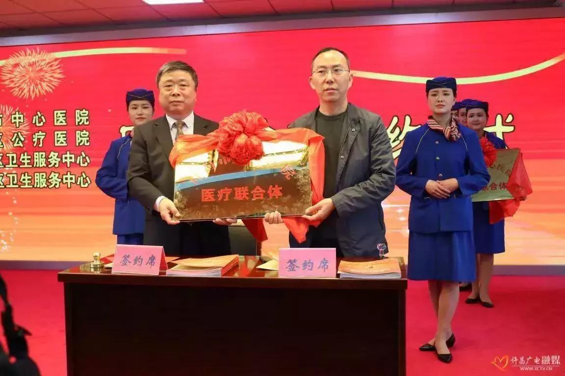 咱们许昌这模式太赞了,不出远门,家门口就能享受优质医疗服务!