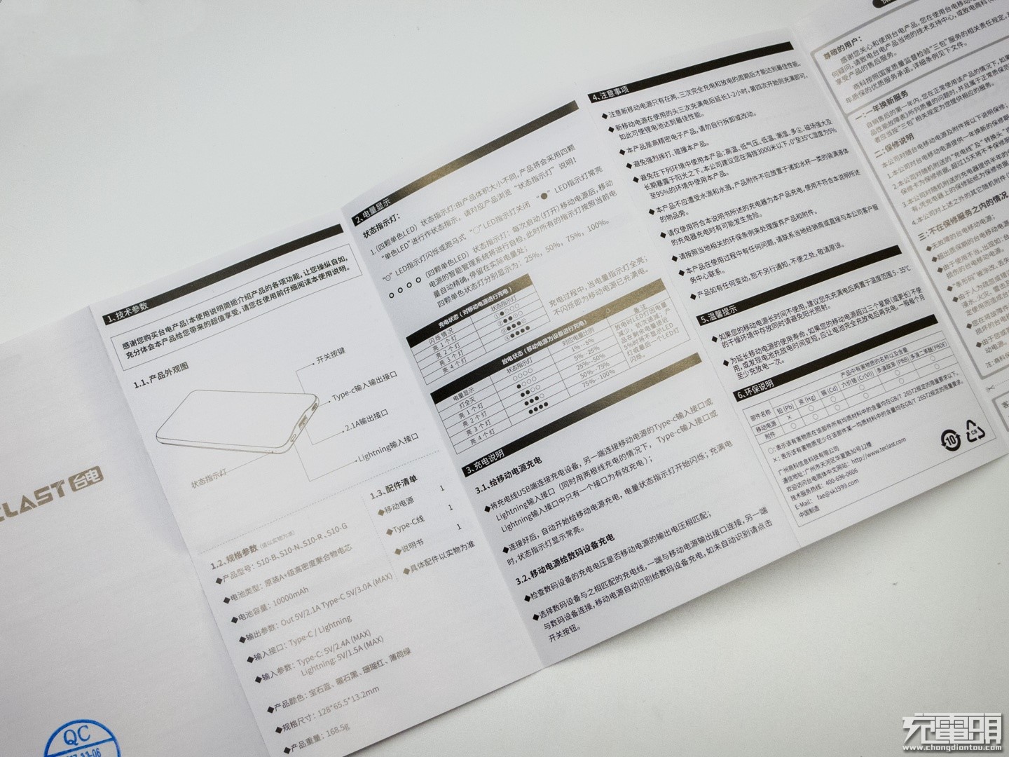 适合当礼物的数码产品,适合当作礼物送的电子产品