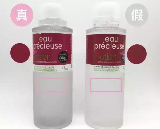 大牌化妆品瑕疵品清仓真假,大牌假货化妆品从哪里来