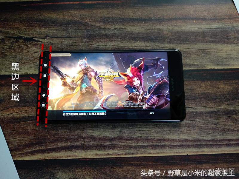 全面战争三国蜀vs魏,小米借鉴夏普全面屏手机