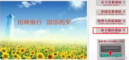 atm机存款吞钞了要怎么办,理财课堂有哪些