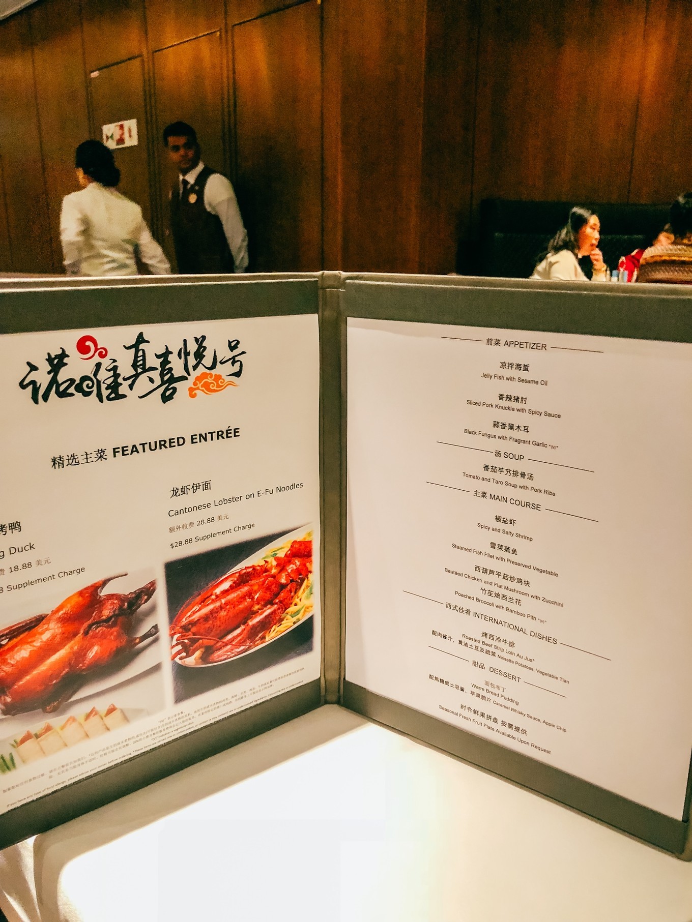 亚洲最大邮轮诺唯真喜悦号亮相,邮轮日本游诺唯真喜悦号