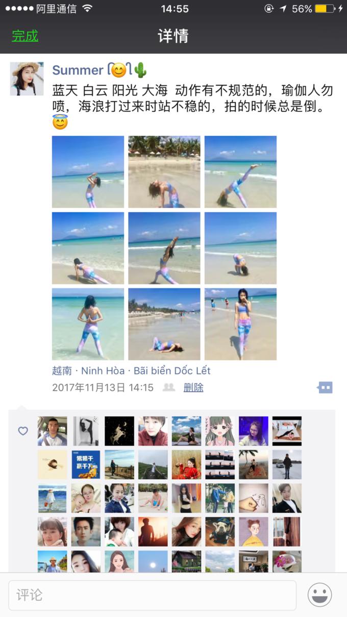 一个人越南攻略,一个人越南自驾游纪录片