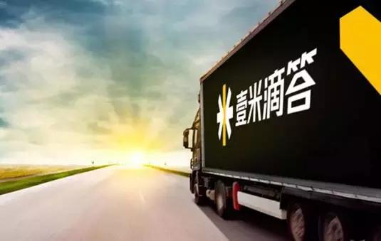 又一家物流企业完成数亿元融资,平台型物流企业为何这么受青睐?