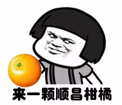 顺昌是中国芦柑之乡，顺昌的柑橘怎么样？看这里