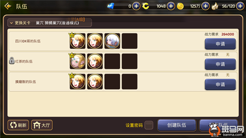 龙之谷3d游戏,龙之谷游戏官网介绍