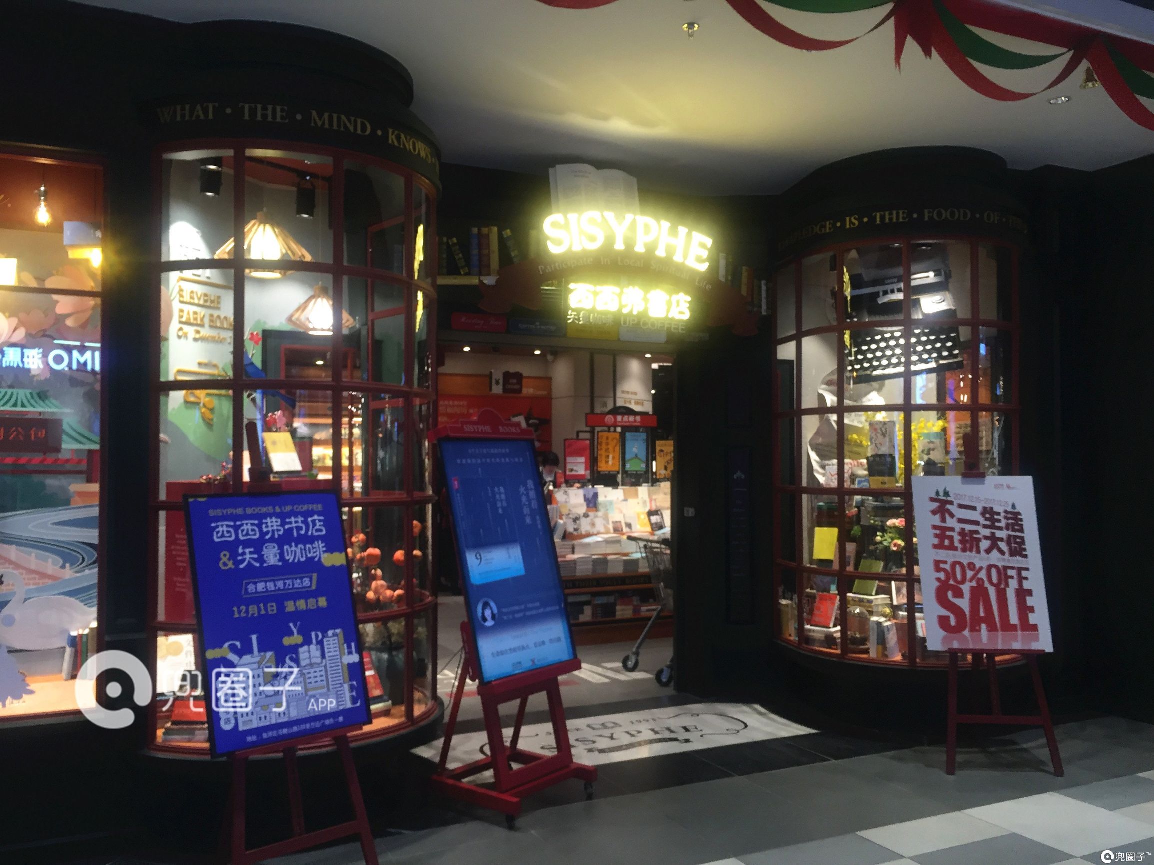 万达金街三只松鼠实体店,万达逛了一圈啥都没买