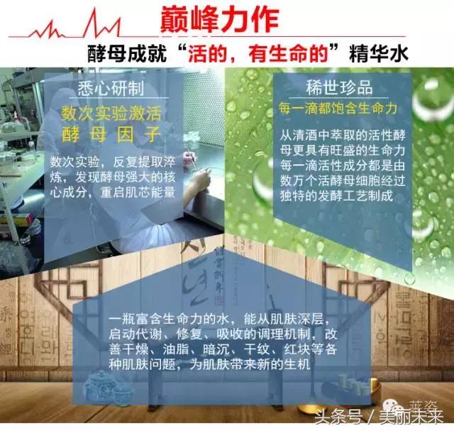 仙水护肤精华露,仙肤泉精华液怎么用