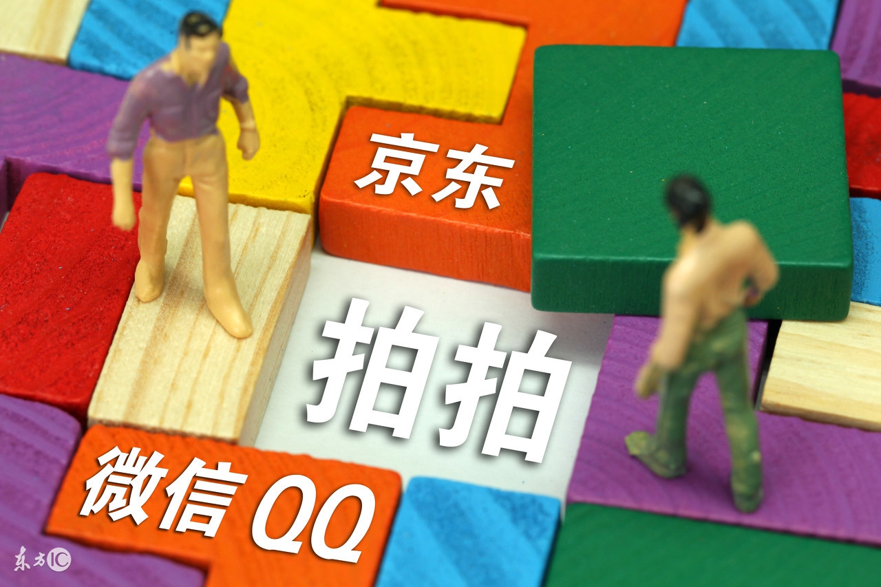 京东二手拍拍和闲鱼哪个靠谱,电商大战京东苏宁