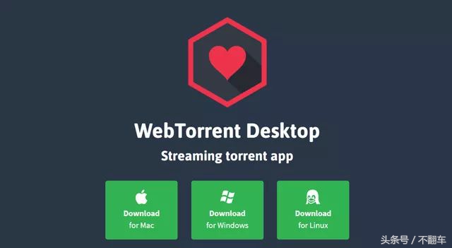 迅雷的最佳替补！这工具，边下边播视频，那些磁力链接有救了