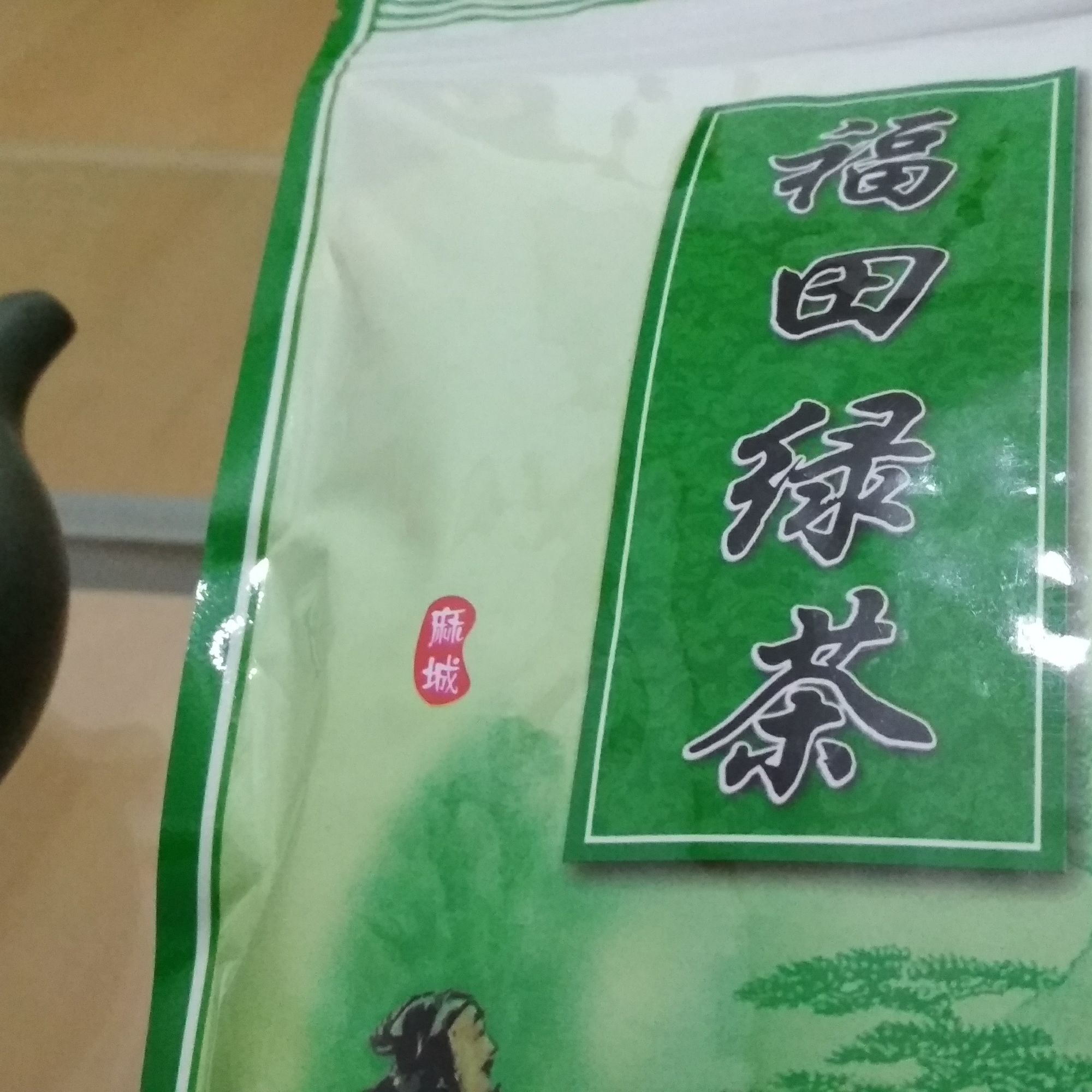 终须滚水走一趟，养就壶中满目春