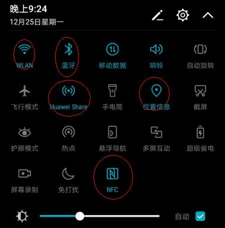 荣耀v10省电教程,荣耀v10夜间自动省电怎么设置