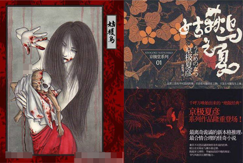 日本民间家喻户晓的妖怪竟来自中国，你知道几个？