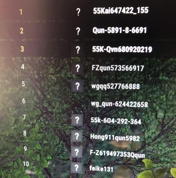 绝地求生蓝洞封禁号,绝地求生蓝洞最严规定