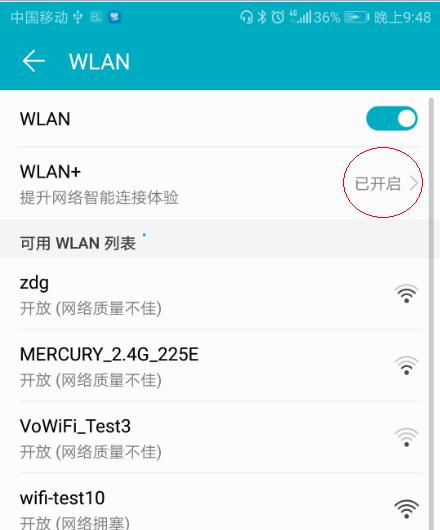 荣耀v10省电技巧,荣耀v10如何一键开启超级省电