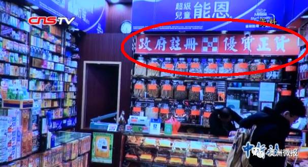 香港海关查获多少化妆品,香港化妆品假货最新新闻