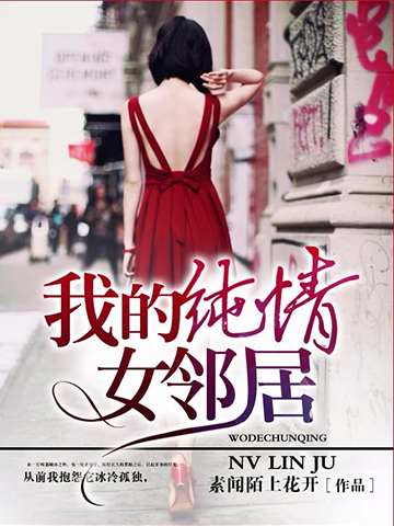 主角很强的都市异能小说推荐,推荐一本网络都市异能小说