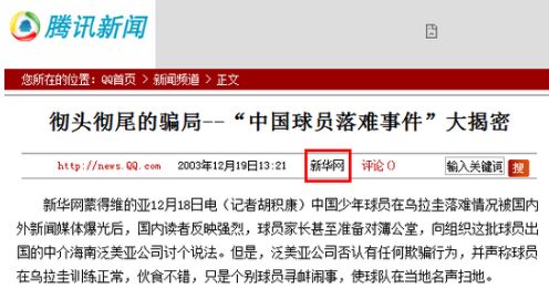 非法集资大案最新消息,近期曝光的非法融资案