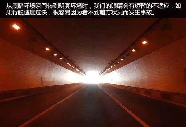 开车戴墨镜究竟有哪些好处,开车戴墨镜注意事项