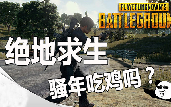 推荐几款最热门游戏,盘点今年最热的游戏手游推荐