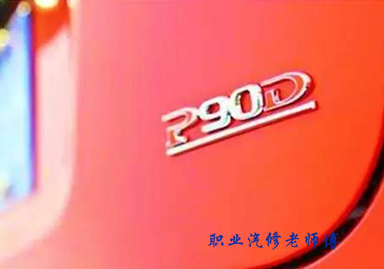 大众汽车尾标含义,汽车不同尾标代表不同意思