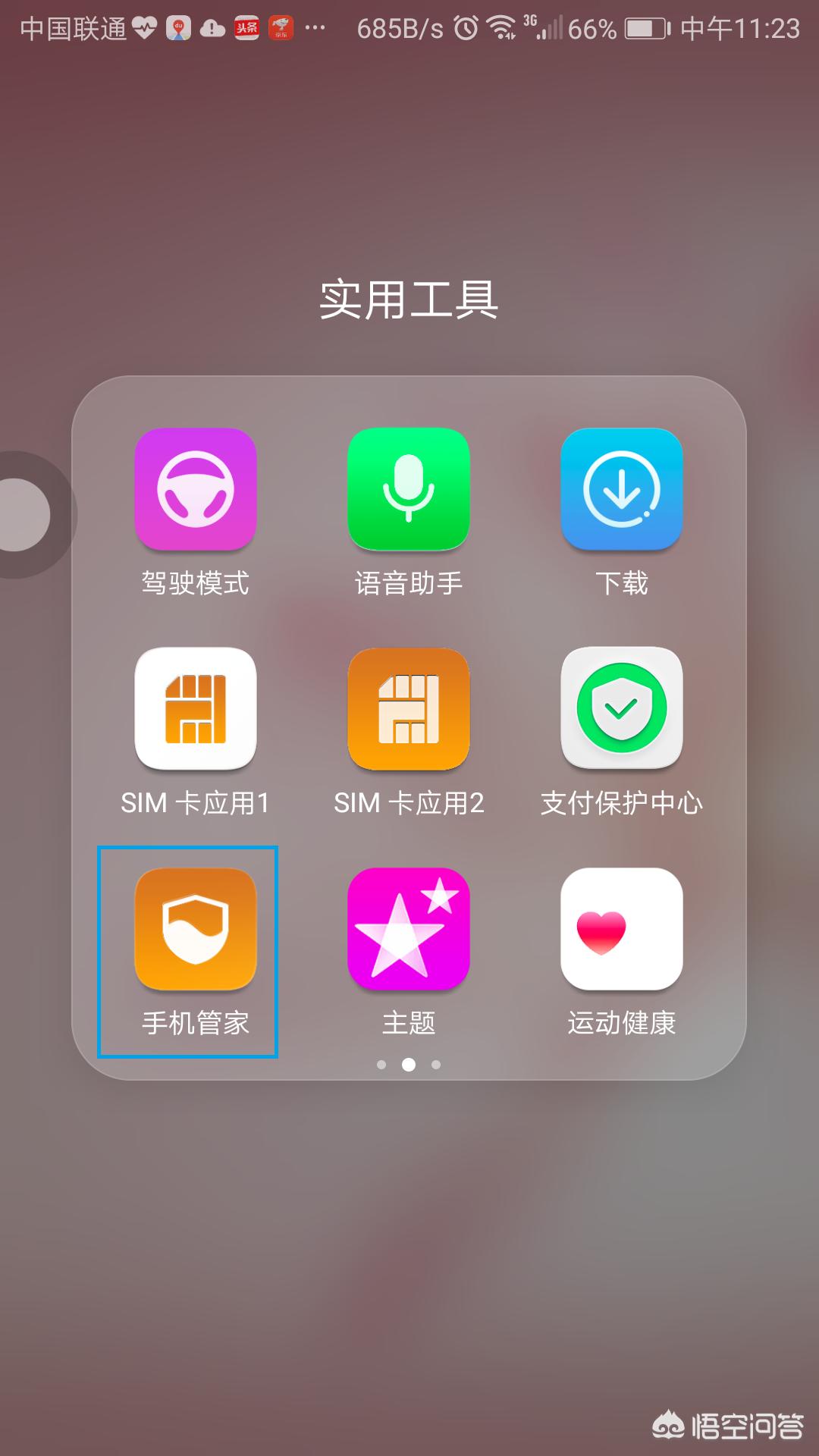 如何大批量的删除朋友圈信息,怎么删除自己发的朋友圈信息