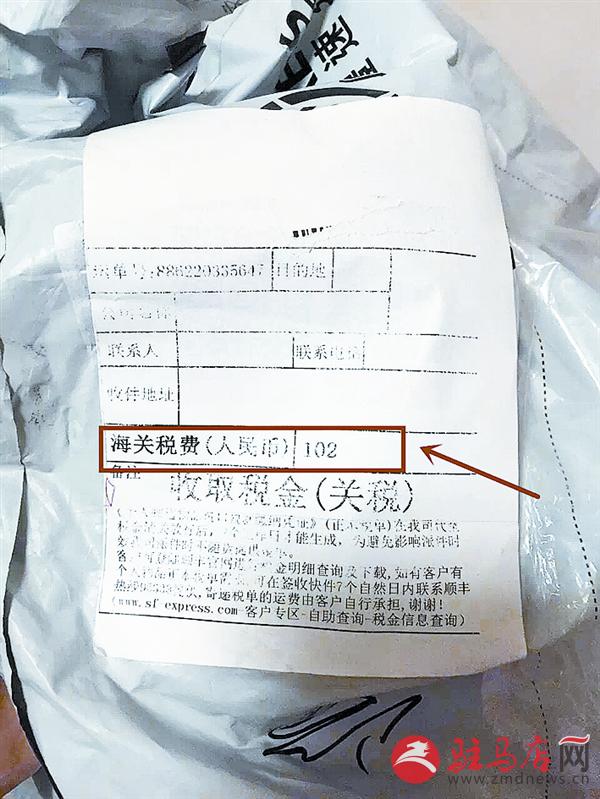 跨境零税率和免税的区别,跨境商品免税吗