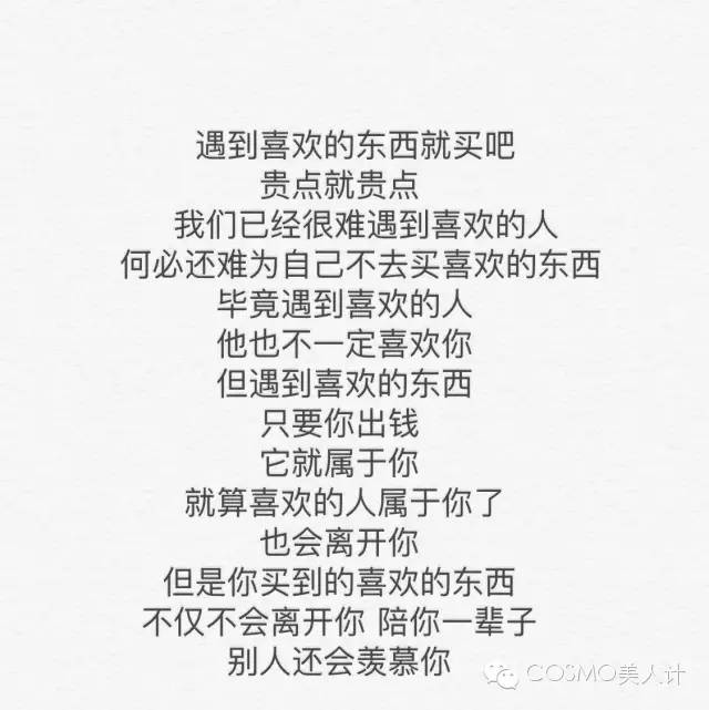 居然大牌只要六十块，男朋友猜化妆品多少钱把你雷到cry！（结尾有游戏哟）