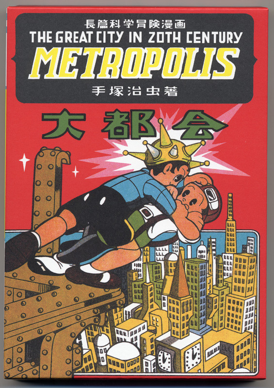 褰撲唬鏃ユ极,褰撲唬鏃ユ湰婕敾