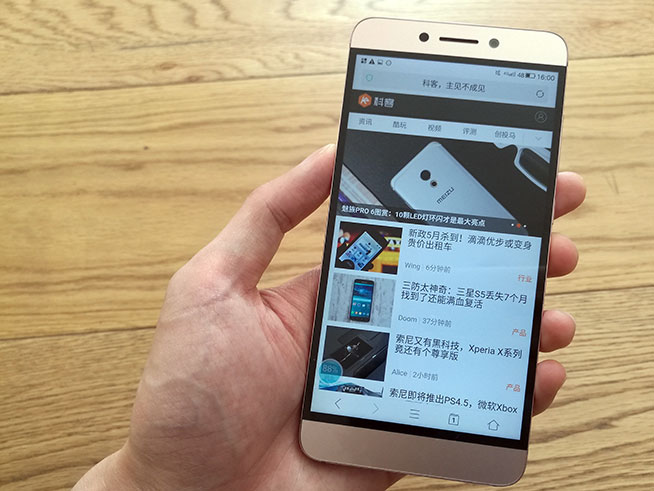 乐视手机2测评,乐视超级手机2代