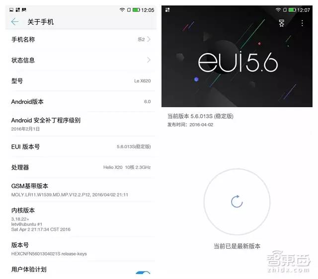乐视乐2发布会,乐视乐2刚出多少钱