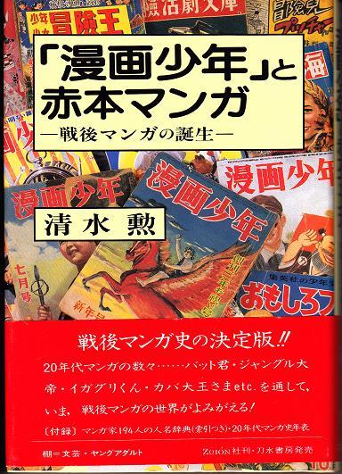 褰撲唬鏃ユ极,褰撲唬鏃ユ湰婕敾
