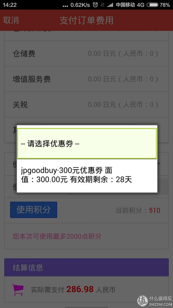 日本最靠谱的转运公司,日本转运公司哪个最好