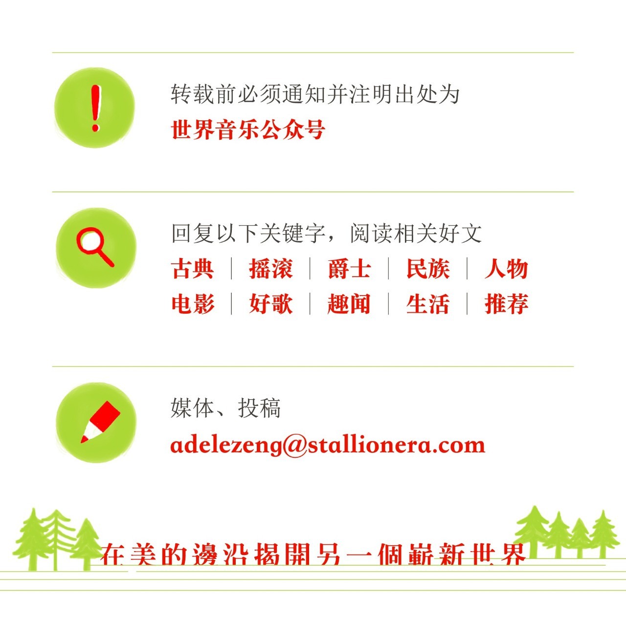 极简主义大师PhilipGlass