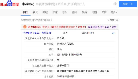 深度调查最新骗局,金蛋理财最新调查结果