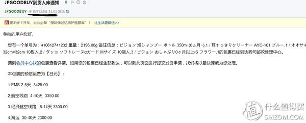 日本最靠谱的转运公司,日本转运公司哪个最好