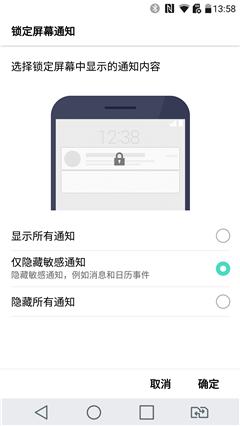 lgg5,lgg5手机评测