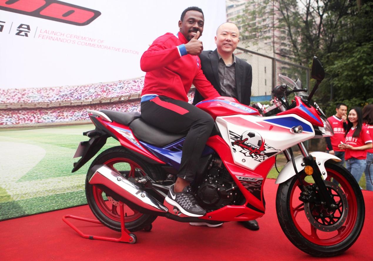 “奔跑吧！费尔南多！”——力帆“费尔南多纪念版”摩托正式上市
