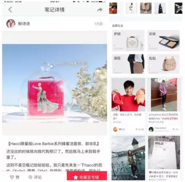 那些非常火又消失的app,曾经一时爆火的app