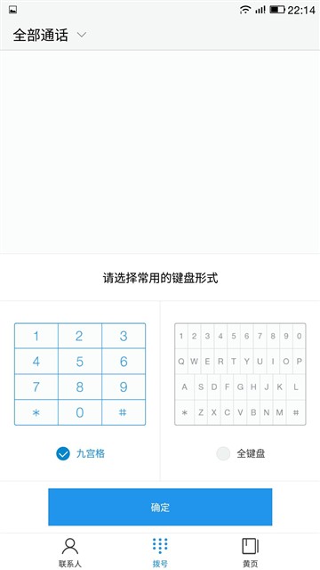 乐2价格,乐2手机价格