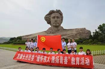 优秀青年团支部展播,团组织风采展示