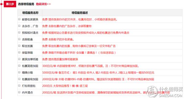 日本最靠谱的转运公司,日本转运公司哪个最好